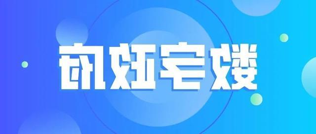 打造县域数字政府建设的“寿光模式”